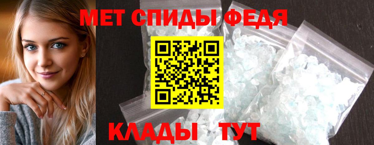 АМФЕТАМИН  АМФЕТАМИН Розовый  Вход с VPN  АМФЕТАМИН  Гусиноозёрск 