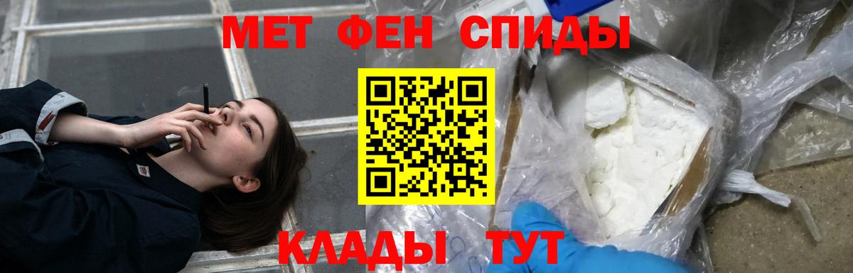Amphetamine VHQ Гусиноозёрск
