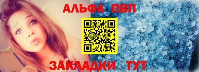 меф VHQ Ливны