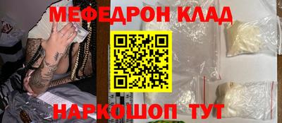 альфа пвп Лесосибирск