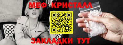 соль ск Кулебаки