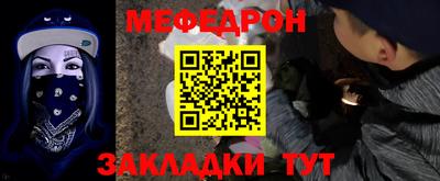 альфа пвп Лесосибирск
