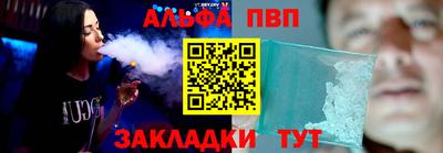 меф VHQ Ливны
