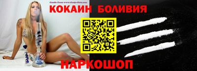 альфа пвп Лесосибирск