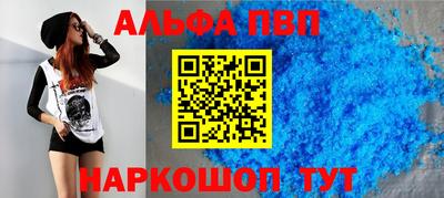 мяу мяу кристалл Ликино-Дулёво