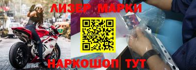 мяу мяу кристалл Ликино-Дулёво