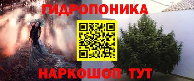 меф VHQ Ливны
