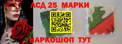 меф VHQ Ливны