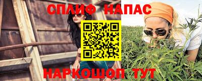 альфа пвп Лесосибирск