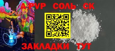 МДМА Кумертау