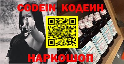 мяу мяу кристалл Ликино-Дулёво