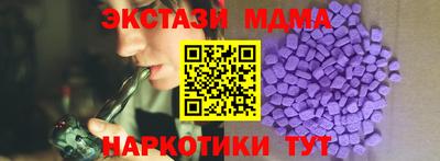 альфа пвп Лесосибирск