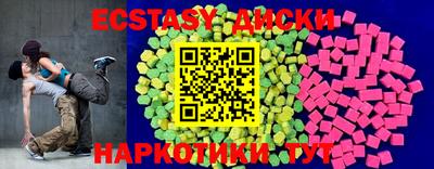 альфа пвп Лесосибирск