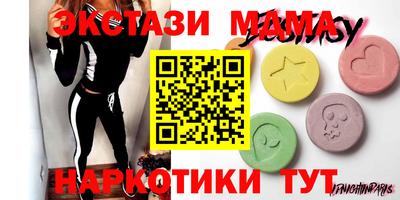 мяу мяу кристалл Ликино-Дулёво