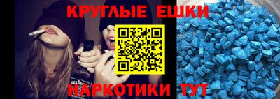 меф VHQ Ливны