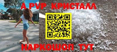 меф VHQ Ливны