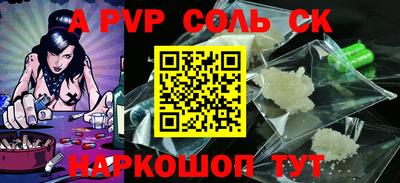 мяу мяу кристалл Ликино-Дулёво