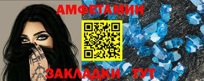 МДМА Кумертау