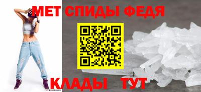 меф VHQ Ливны