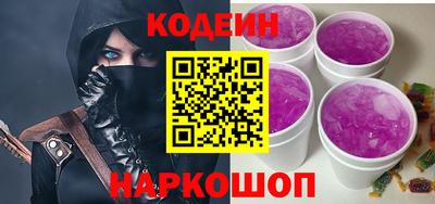 альфа пвп Лесосибирск