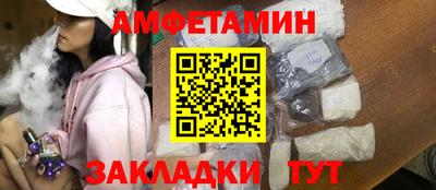 мяу мяу кристалл Ликино-Дулёво