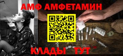 меф VHQ Ливны