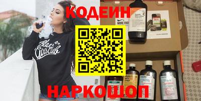 меф VHQ Ливны