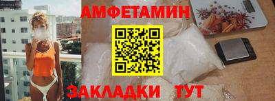 меф VHQ Ливны