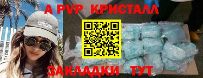 меф VHQ Ливны