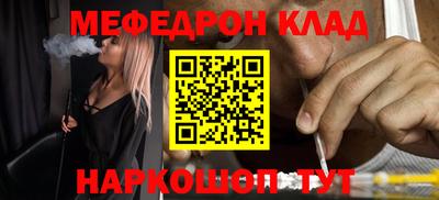 МДМА Кумертау