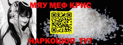 альфа пвп Лесосибирск