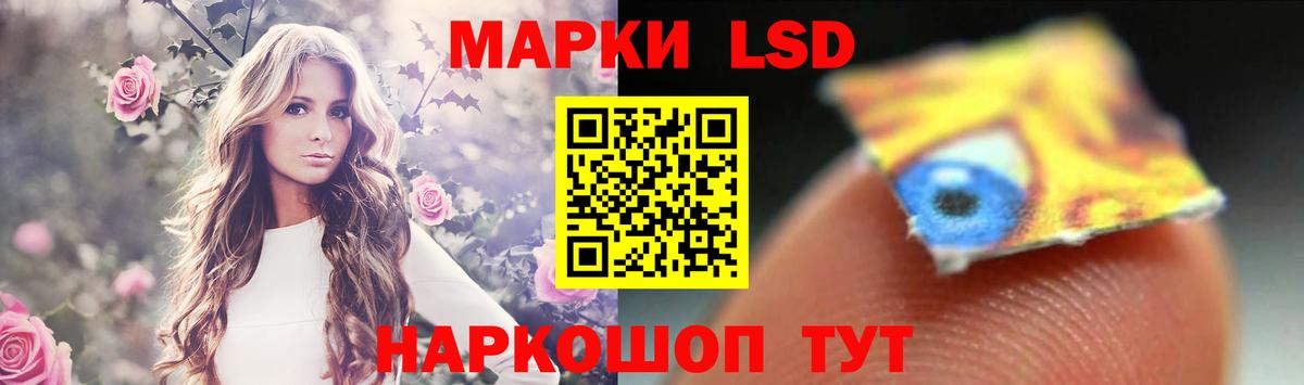 МАРИХУАНА  Мефедрон  Гусиноозёрск  Вход с VPN  КОКАИН  АМФЕТАМИН   LSD-25  Гашиш  Меф кристаллы  Где купить наркотики? 