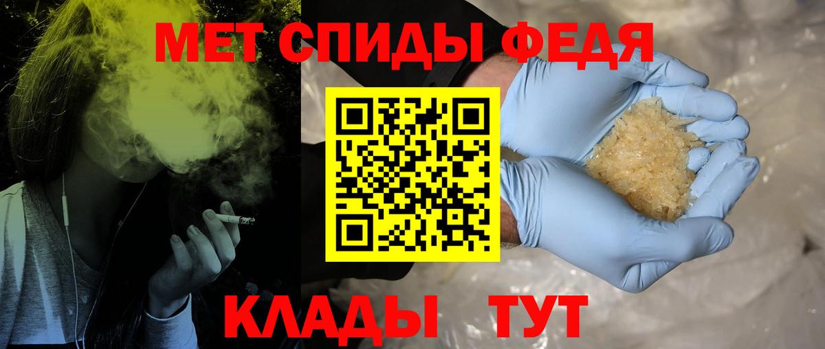МЕТАМФЕТАМИН витя Гусиноозёрск