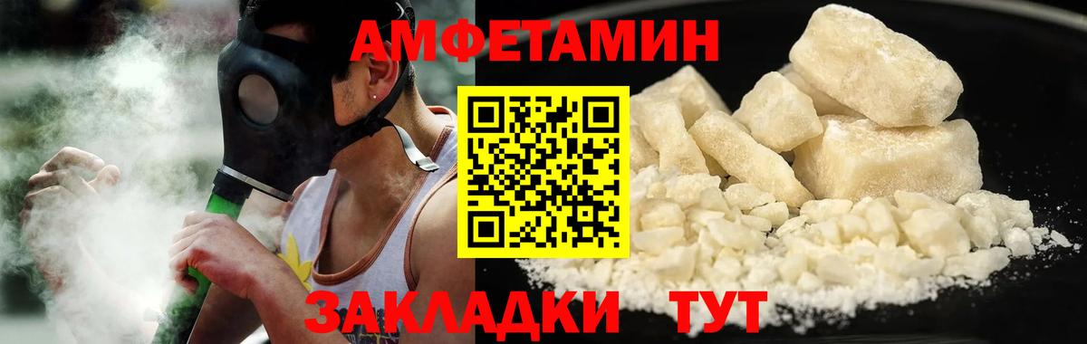 Метамфетамин  Вход с VPN  Гусиноозёрск  МЕТАМФЕТАМИН винт 