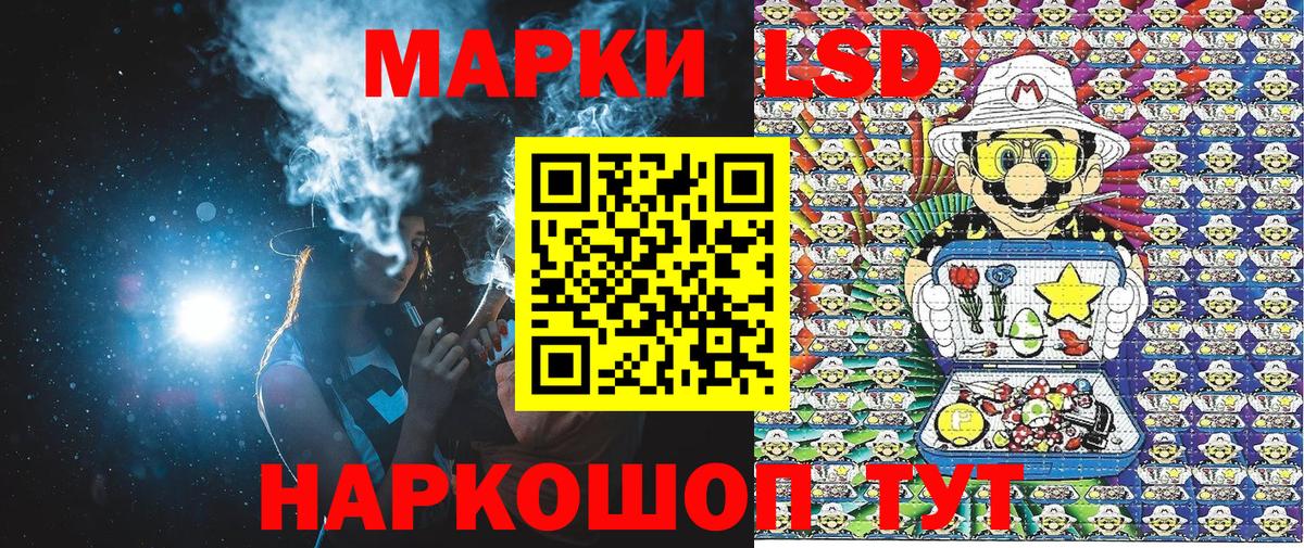 Марки N-bome 1,5мг  Вход с VPN  Гусиноозёрск 