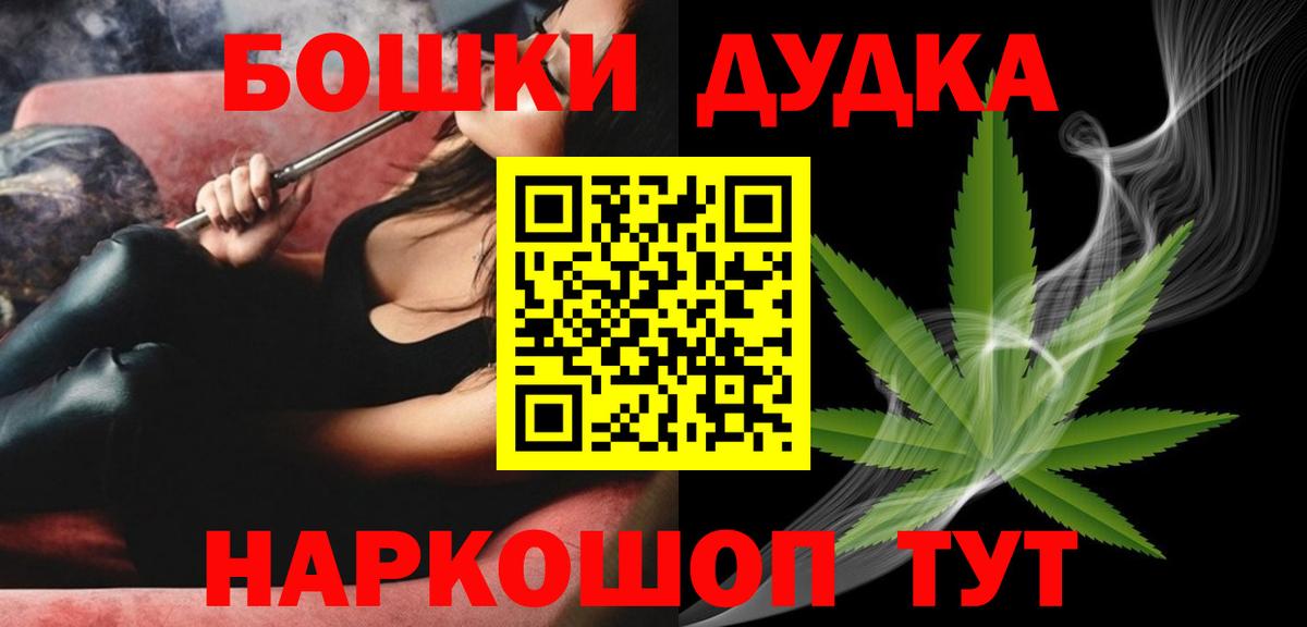Каннабис индика Гусиноозёрск