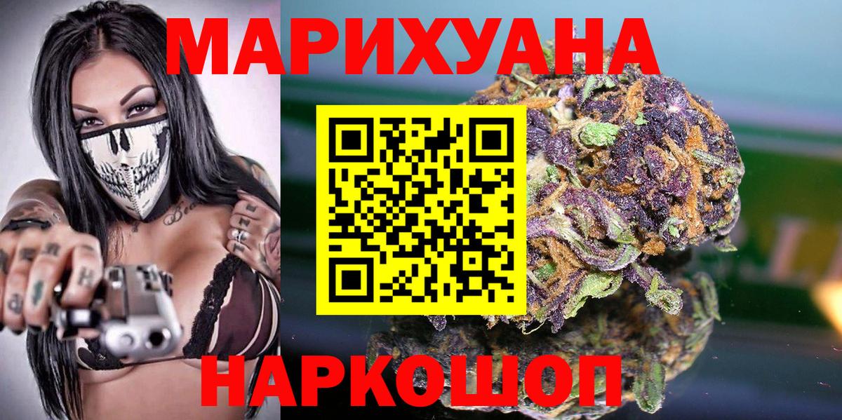 Alpha-PVP Гусиноозёрск