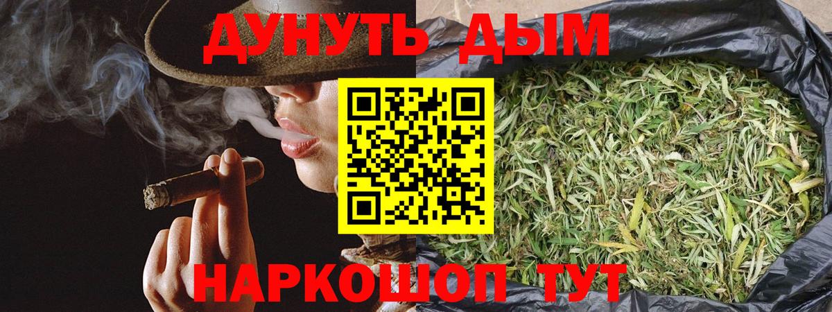 Марихуана MAZAR  Бошки Шишки семена  Гусиноозёрск  МАРИХУАНА сатива  Каннабис VHQ  Вход с VPN 